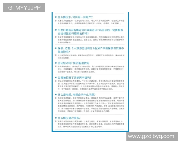 重庆网球队包夹战术分析与成效评估探讨