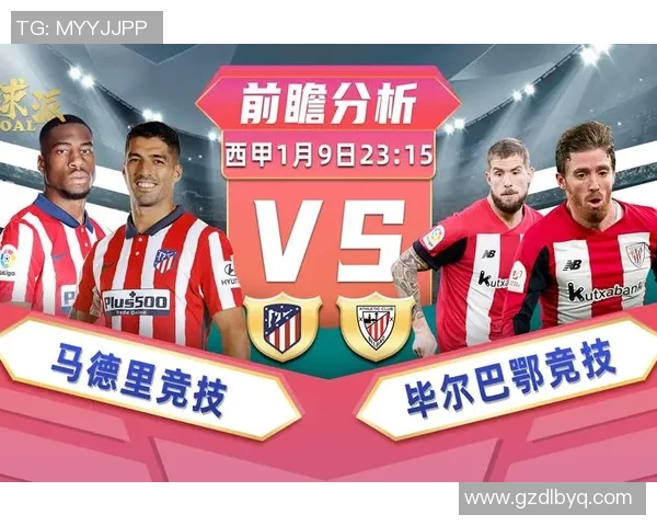 斯威士兰与突尼斯对决前瞻分析及比赛结果预测