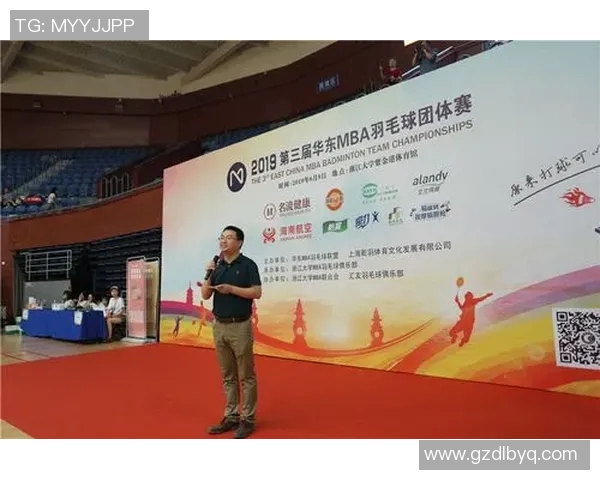 广州羽毛球队在世锦赛中的心理素质分析与表现评估MBA