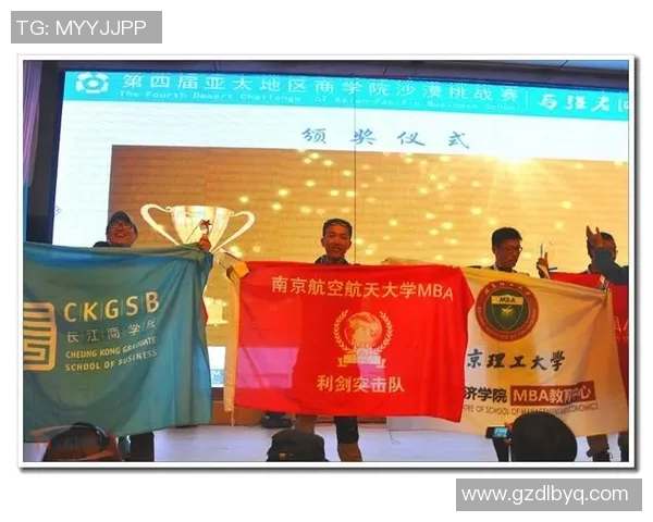 广州排球队节奏对比深度解析与战术探讨MBA