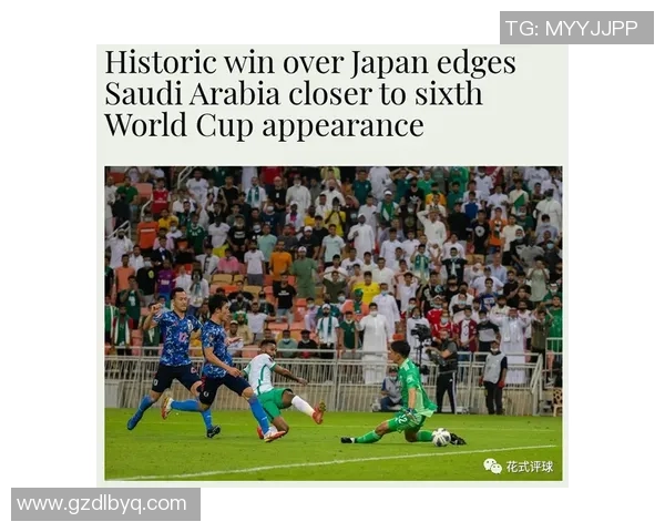 俄罗斯与沙特世界杯对决彩票图片全解析精彩瞬间回顾与投注指南