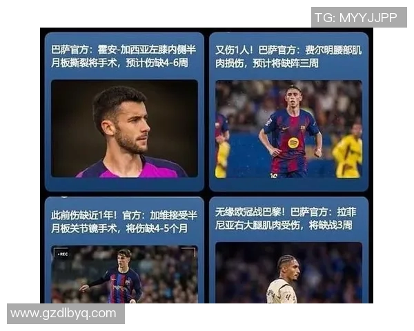 巴萨对阵罗马精彩直播平台推荐及赛事分析