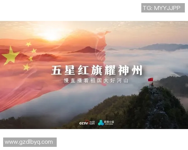 广东对阵新疆精彩360视频直播全程回放与赛后分析尽在这里