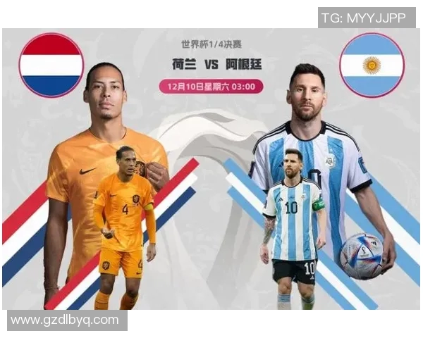 法国与荷兰足球对决分析及胜负推荐策略探讨