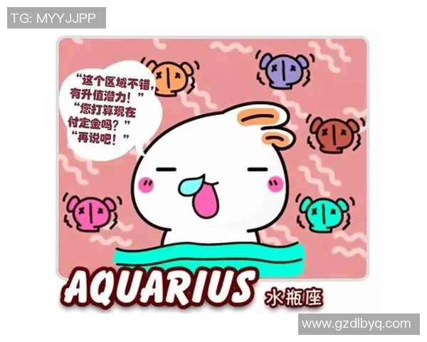 水瓶座篮球明星的星座魅力与赛场表现揭秘