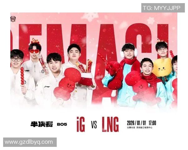 赛后分析：IG与LNG对战中的战术意识与团队配合探讨